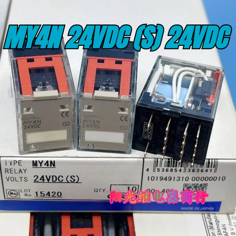 

（Brand New）1pcs/lot 100% original genuine relay:MY4N 24VDC (S) 14pins DC24V intermediate relay