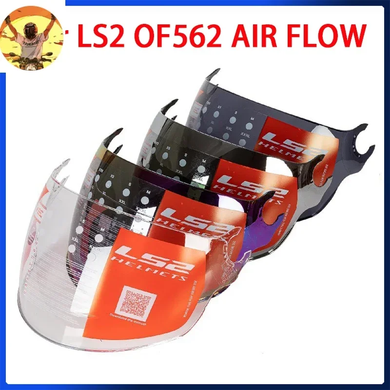 Motorcycle Helmet Visor Lens For LS2 OF562 AIRFLOW Anti-UV Anti-Scratch Dustproof Wind Shield Motorcycle Helmets Accessories