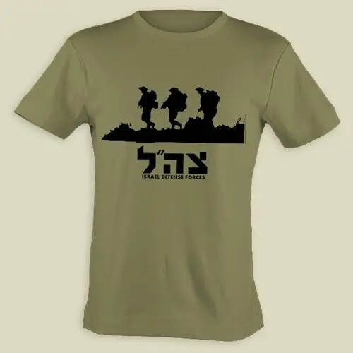 Israel Defense Force Zahal Soldiers T-Shirt. Summer Cotton Short Sleeve O-Neck Mens T Shirt New S-3XL