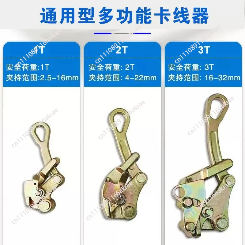 Clamping device Wire rope Clamping cable Power clamp Multifunctional bare wire tightener