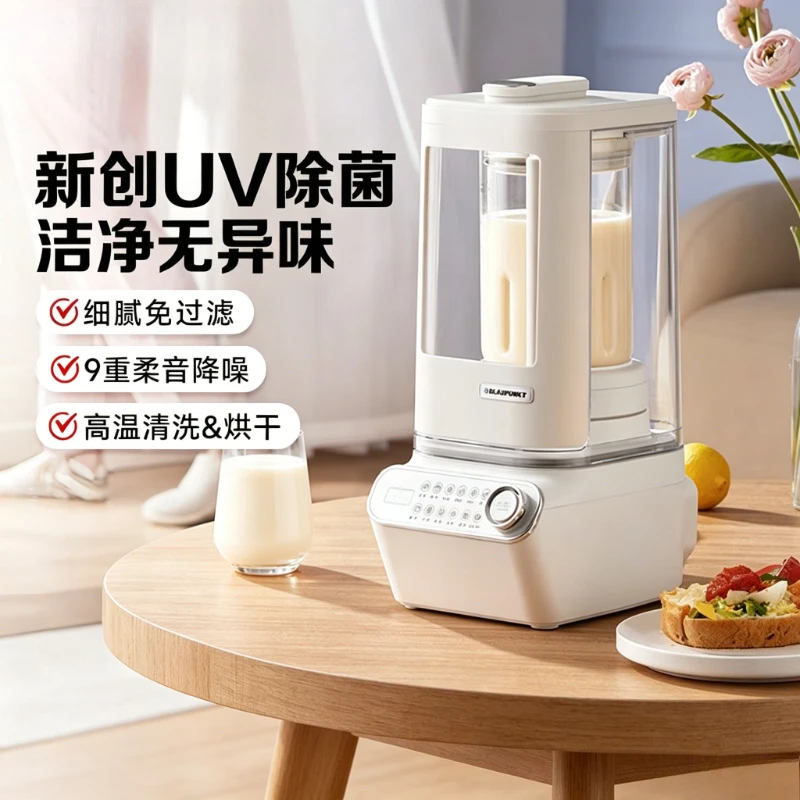 Soft sound wall breaking machine household soybean milk machine sterilizing drying mixer complementary food machine