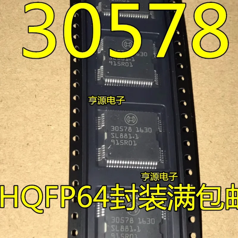 Free Shipping 5-20PCS/LOT 30578 HQFP64 IC