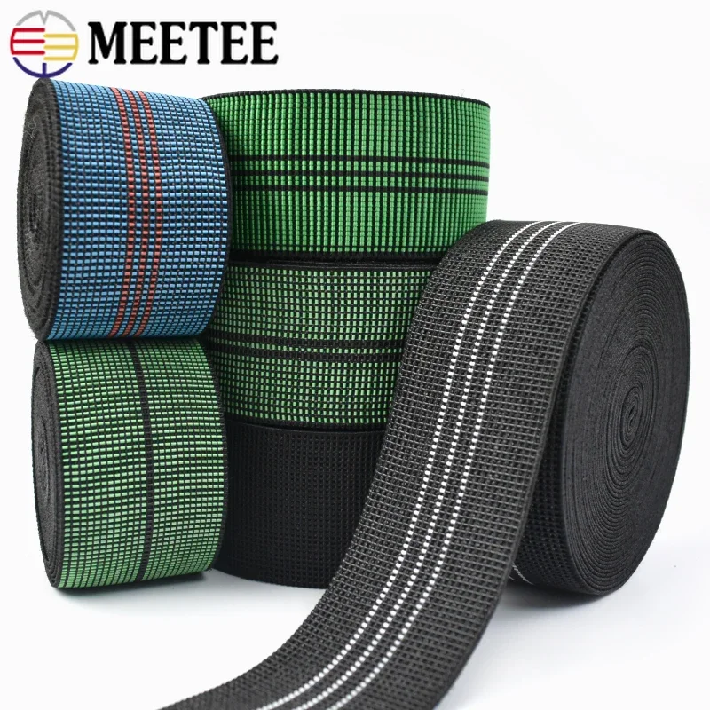 Meetee-bandas elásticas de 50mm para sofá, silla, cinta de goma para cintura, accesorios de costura DIY, 2/3/4/5 metros