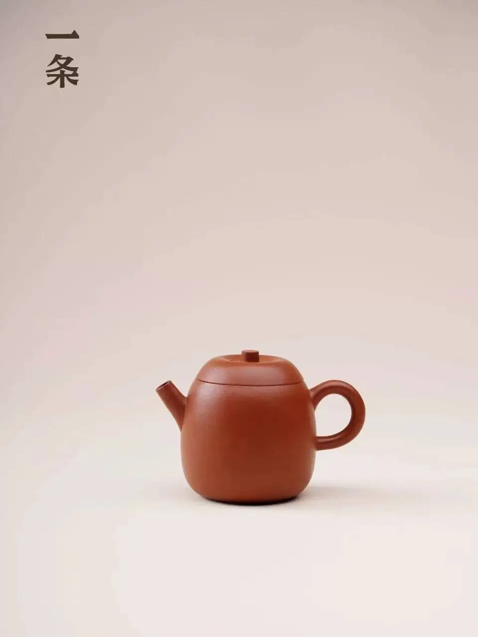 

A [Quirky Egg] Original Mineral Clay Purple Sand Teapot, Handmade