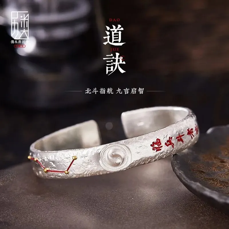

Мужской даосский браслет Big Dipper с семью звездами Тай Чи Багуа, властные счастливые браслеты, подарок