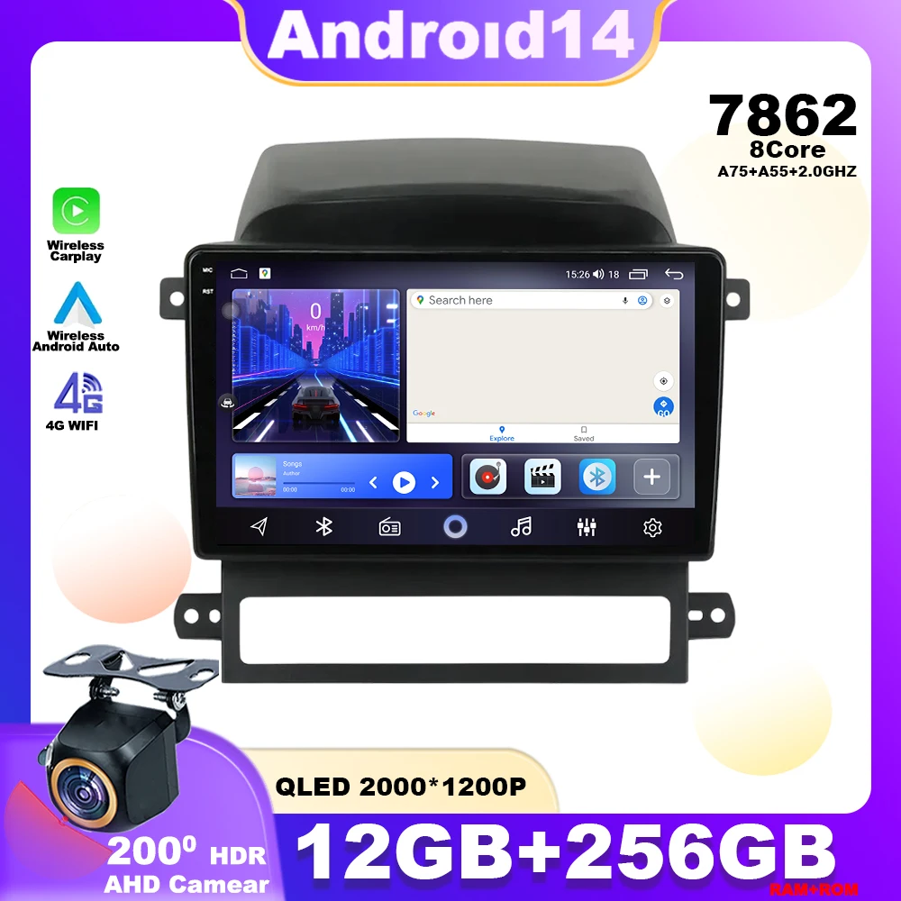 Android 14 para chevrolet captiva i 1 2006 - 2011 rádio do carro reprodutor multimídia navegação gps wifi sem fio carplay unidade principal wi-fi