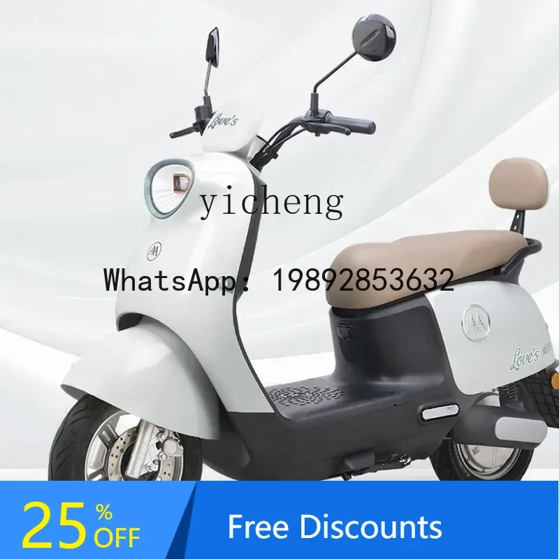 

AB tram graphene high-speed battery car long battery life light electric motorcycle