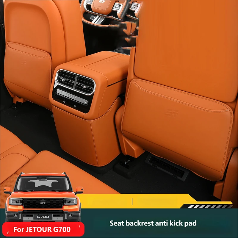 

Для JETOUR G700 2025+ защитный коврик для спинки сиденья, защитный коврик для подлокотника сиденья, задний ряд, защита от царапин, внутренние автоаксессуары