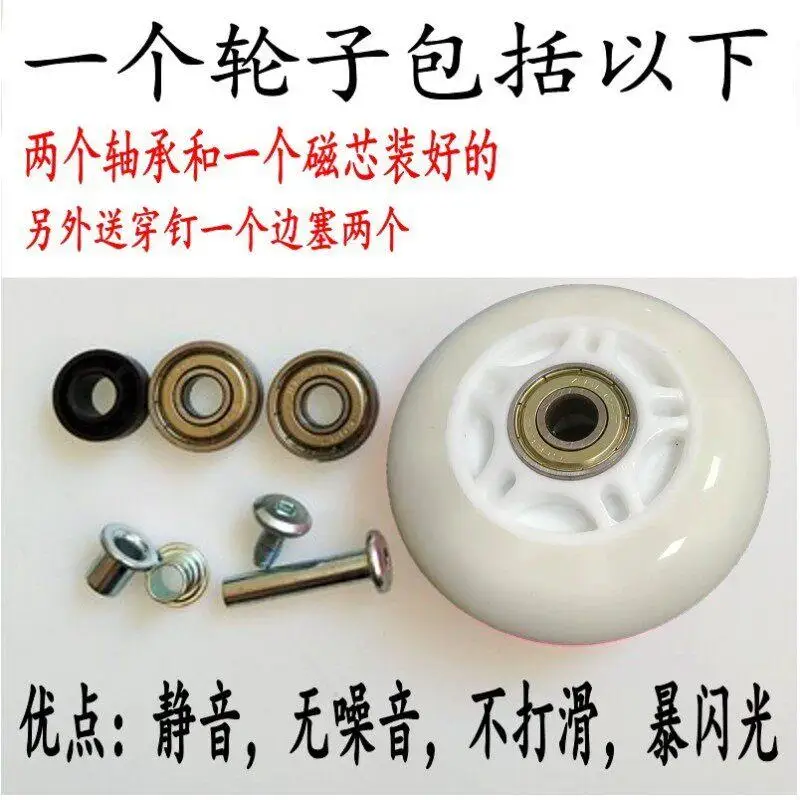 4Pcs  Frog style skateboard speed pulley skating skate twisting bike swinging bike PU wheels silent