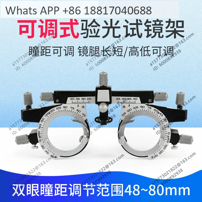 Glasses Optometry Equipment Optometry try-on rack Adjustable binocular pupil distance 48~ 80