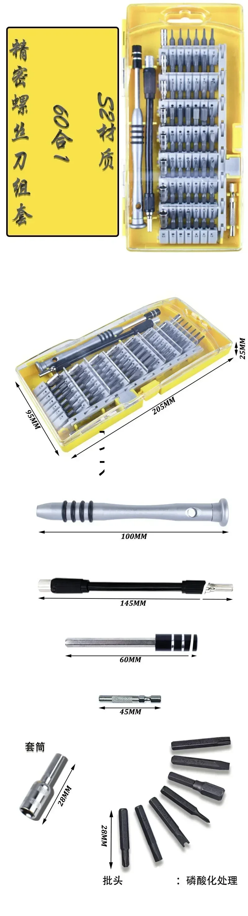 60-in-1-Reparaturwerkzeug für Mobiltelefone, multifunktionales Kombinations-Schraubendreher-Set