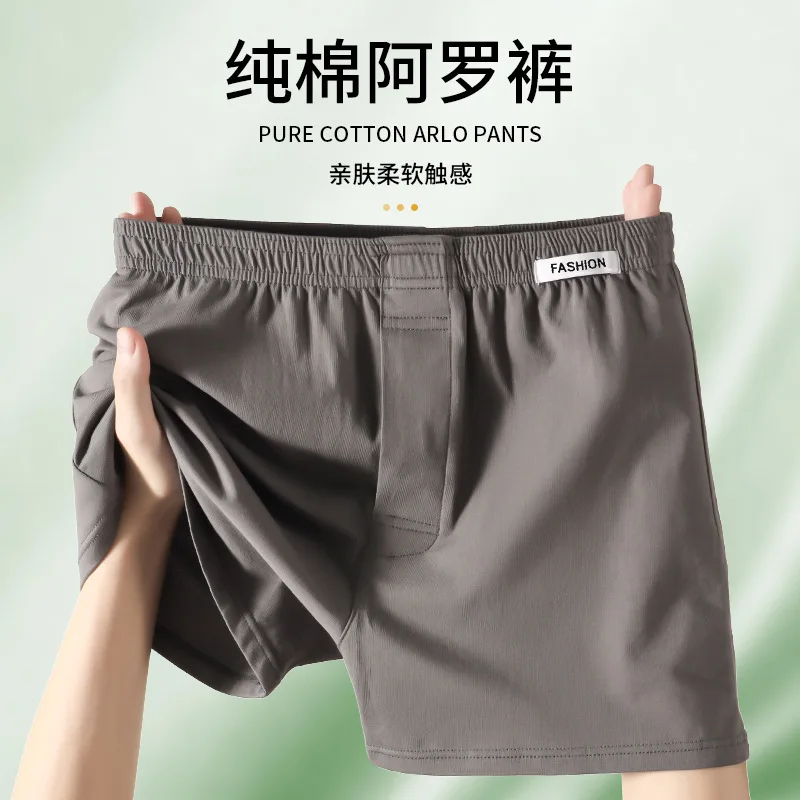 Pantalones Aro Sueltos y Cómodos con Abertura de Botón para Hombre, Ropa Interior de Algodón Suave, Bóxers Transpirables de Verano, Shorts de Dormir Juveniles de Cintura Media Lisos