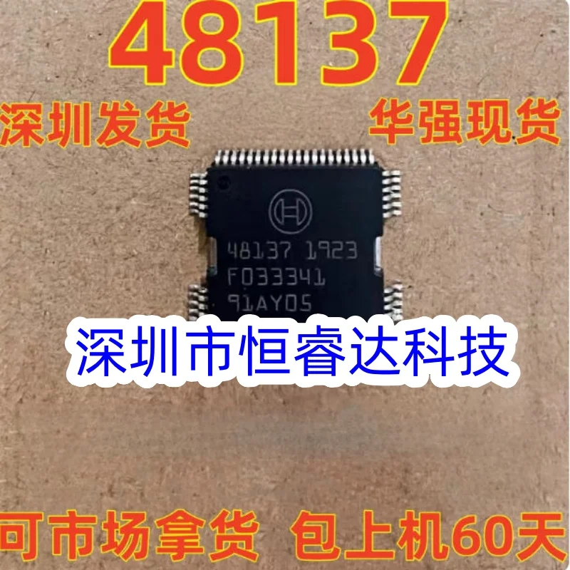 1PCS original 48137 for BOSCH new Santana injector driver car computer board injector chip