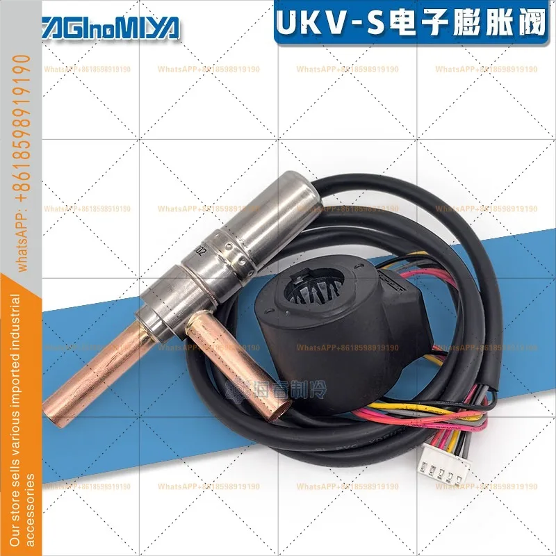 Япония Norimiya UKV-SH45D/53D/61D Импульсный электронный расширительный клапан для охлаждения и кондиционирования воздуха