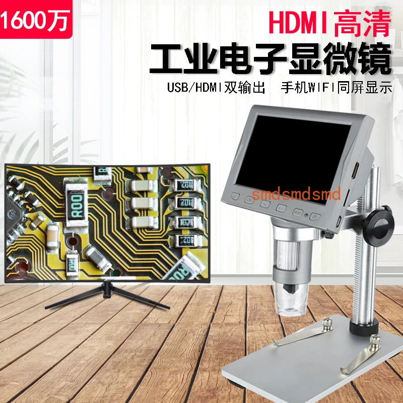 Mobile phone pcb board maintenance welding product testing tobacco and alcohol watch building lamp identification