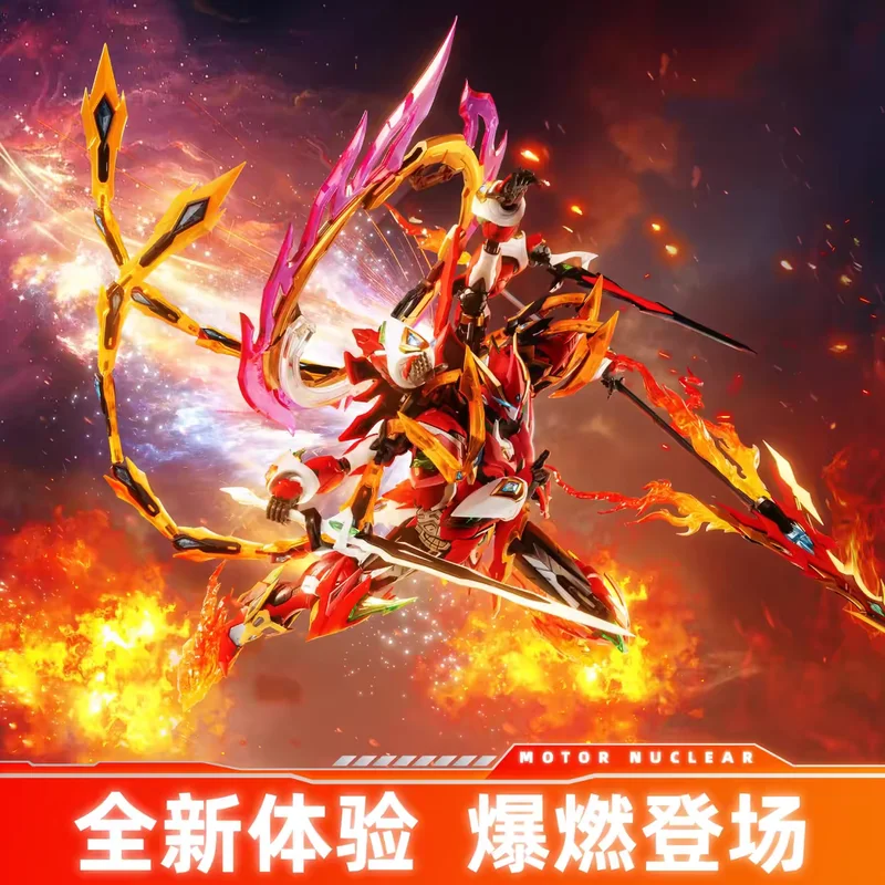 재고 있음 모터 핵 Nezha MNP-XH04 합금 스켈레톤 Tianying Star Shen 조립 모델 키트 애니메이션 액션 피규어 로봇 모델 완구