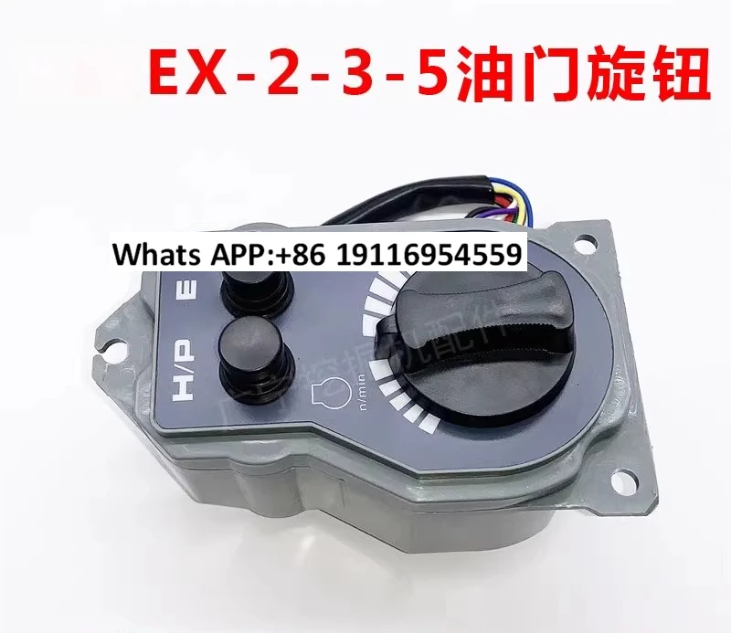 

Детали экскаватора EX200 210 220 300-5-3-2 Переключатель ручки дроссельной заслонки, контроллер