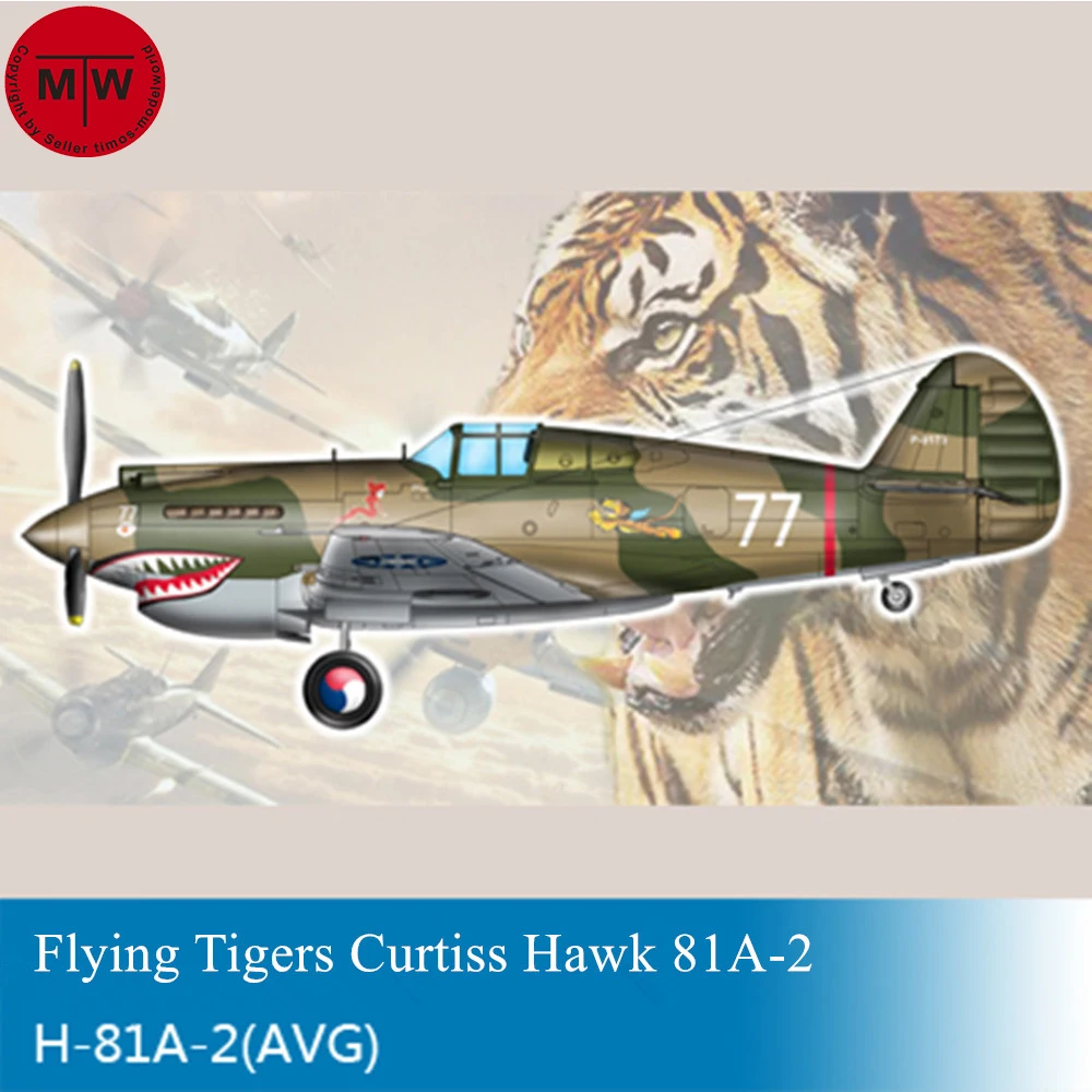 

Trumpeter 05807 1/48 Scale H-81A-2(AVG) Fighter Military Plastic Aircraft Assembly Model Kits