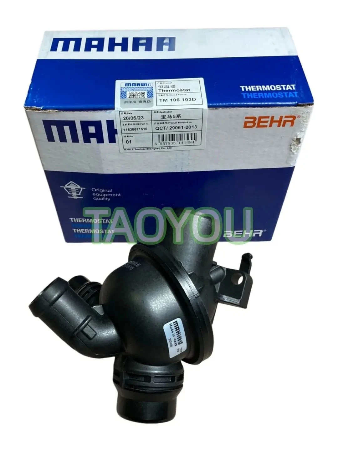 11538671516 Thermostat Cooling System Thermostat Coolant Temperature Control Valve For BMW F01 F02 F06 F07 F10 F11 F12 F13