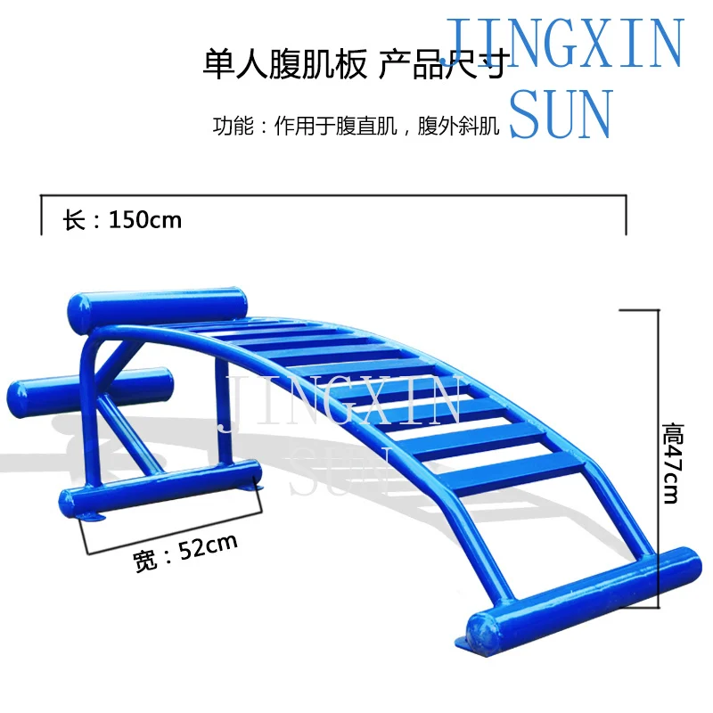 Abdominal Plate Outdoor Fitness Equipment Community Square Fitness Path Outdoor Abdominal Exercise Equipment Park Walking