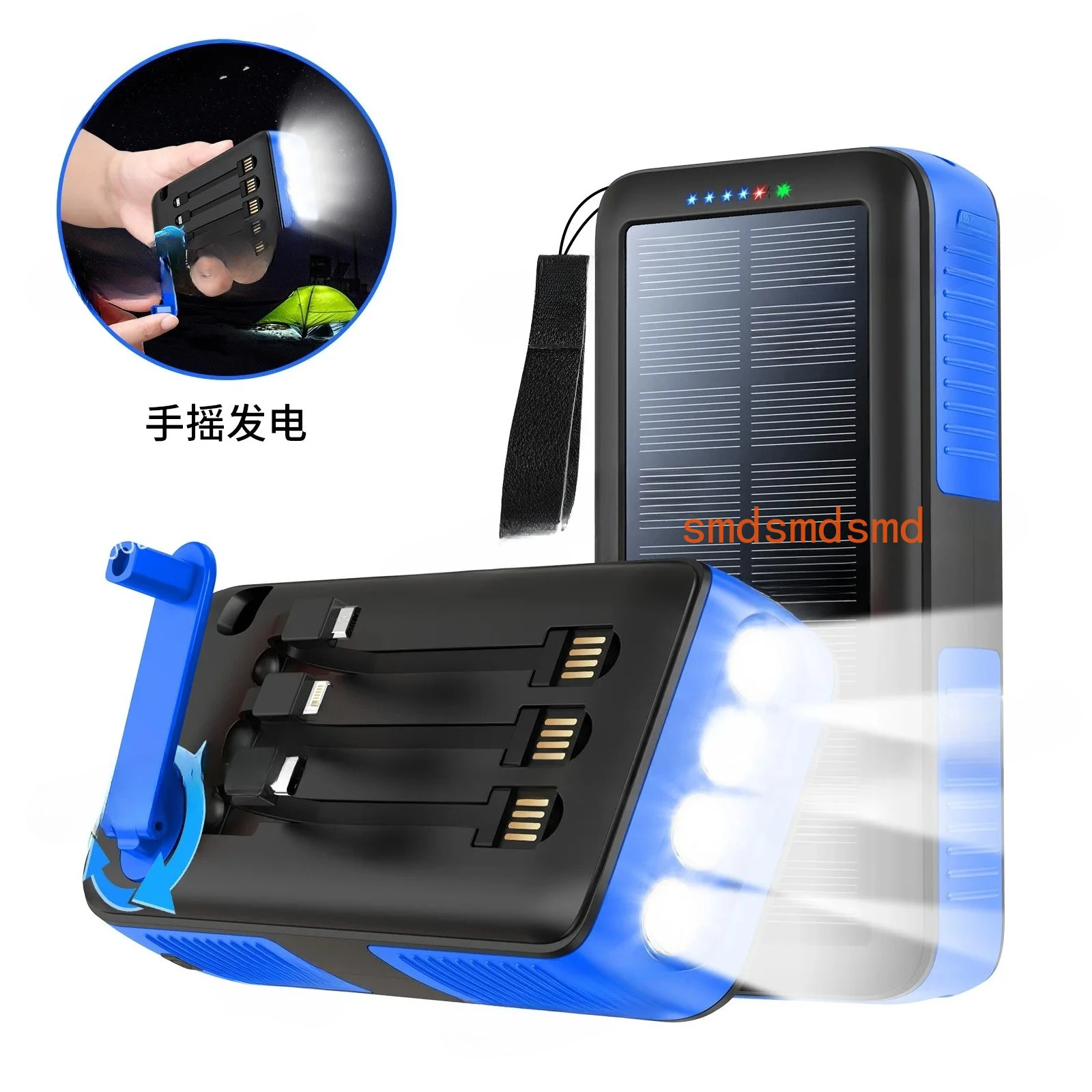 Private mold hand crank power generation, solar mobile power supply with its own cable, two-way fast charging, power bank PSEUL