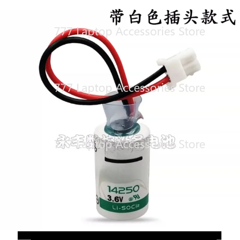 XX** 5pcs 3.6V 14250 LS14250 1/2AA Li-SOCl2 Non-rechargeable Battery For PLC Equipment Alarm System Lithium Battery With Plug