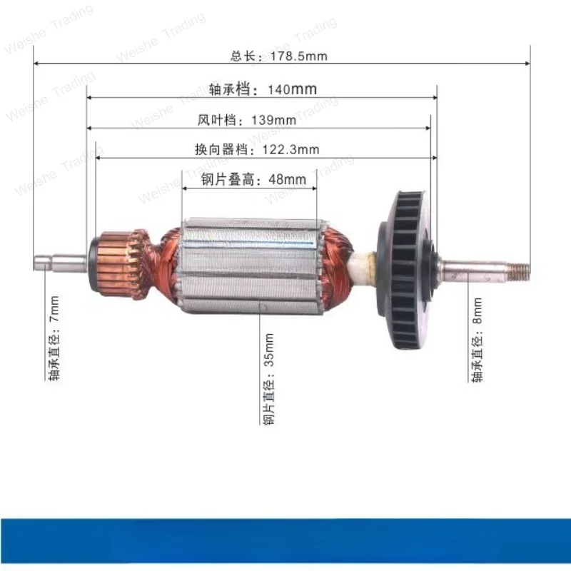 

Angle Grinder 801 Rotor Parts All Copper Motor Rotor Coil, Power Tool Parts