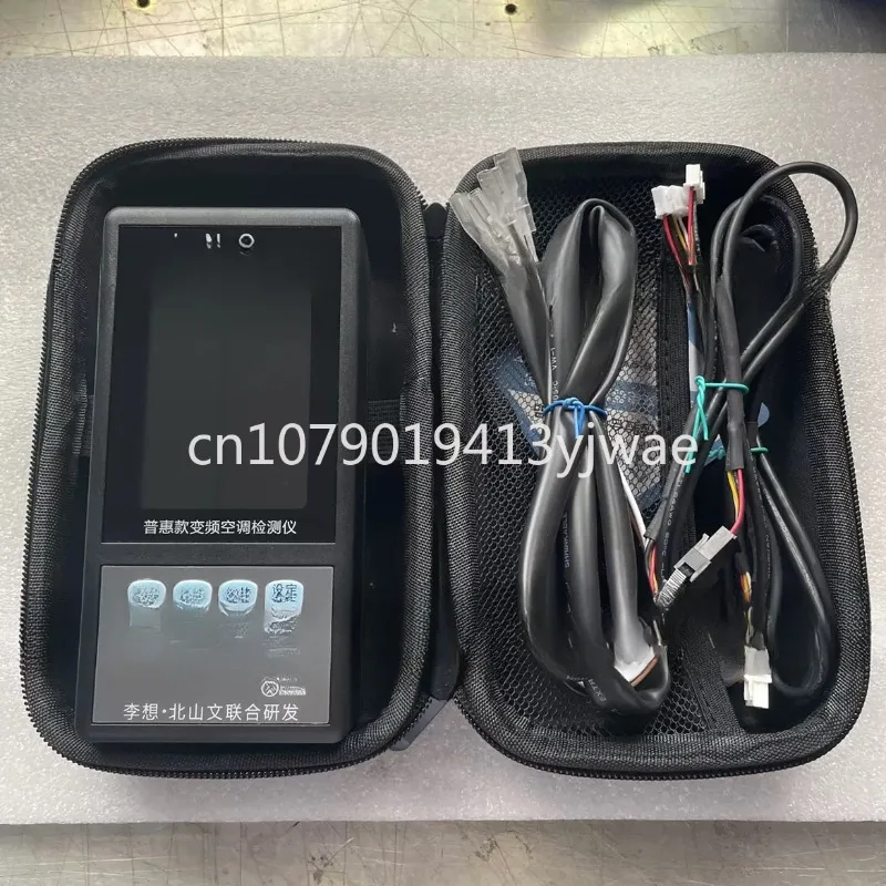 

Интеллектуальный новый многобрендовый инверторный детектор неисправностей кондиционера