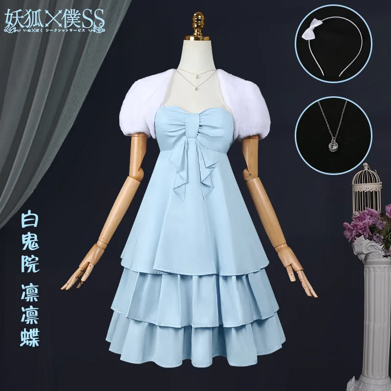 

Shirakiin Ririchiyo Cosplay Costume Uniform Anime Women DressCustomize Halloween Christmas Dress Headwear Chocker Set