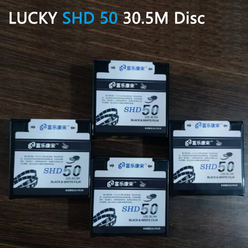 LUCKY 135 فيلم سلبي أبيض وأسود SHD400/SHD100/SHD50 درجة 30.5 متر قرص واضح ودقة عالية (حياة الرف 2027)