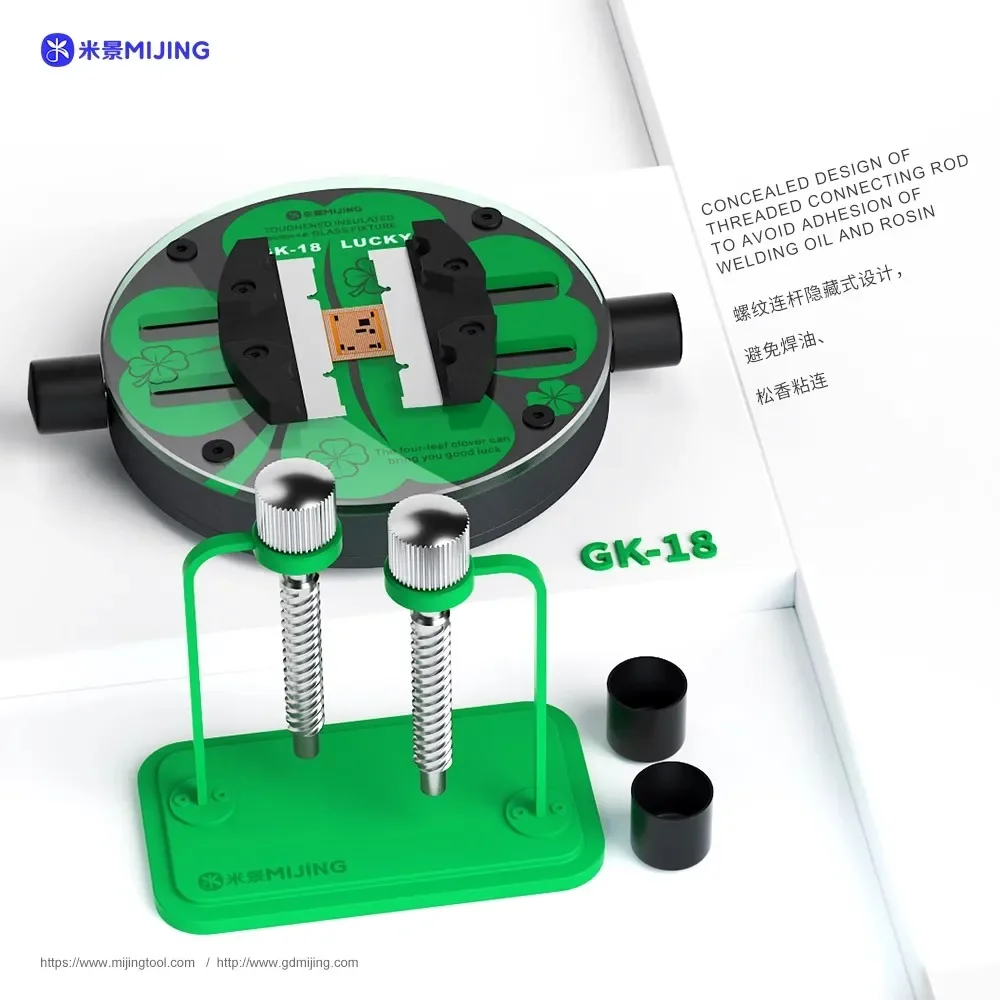 Mijing GK18 GK19 Universal Circular Glass Fixture For Mobile Phone Motherboard Soldering CPU IC Chip Glue Removal Clamping Tool