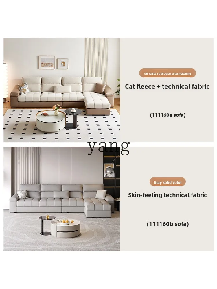 LH modern simple cat scratching fabric sofa living room furniture straight row technology cloth sofa