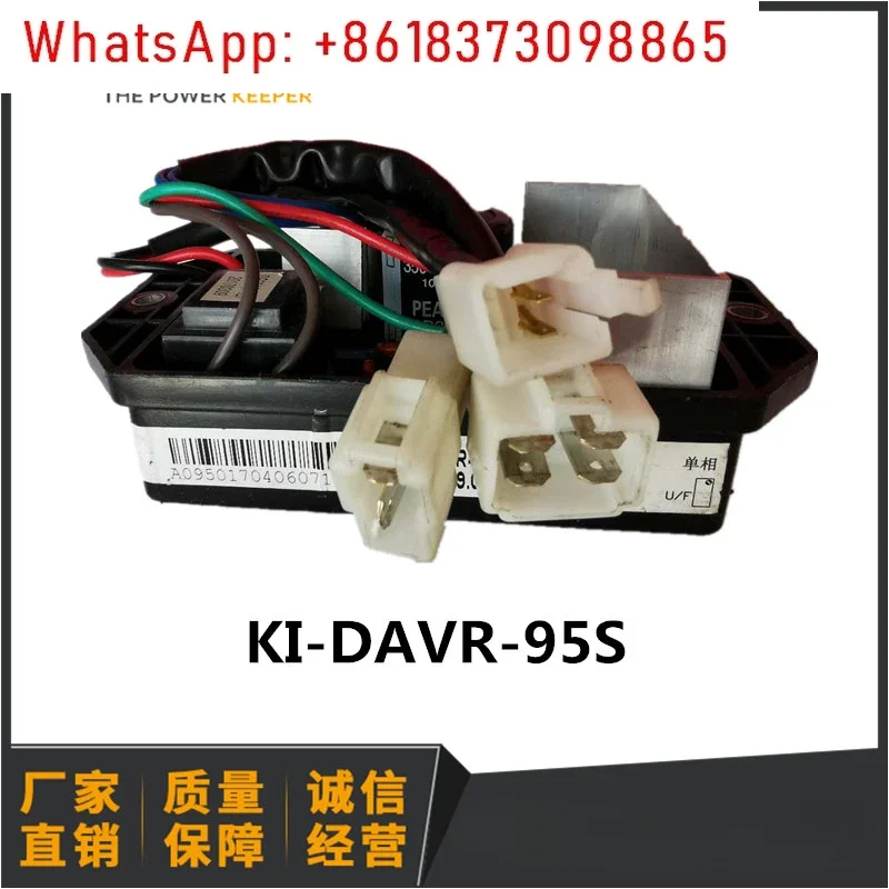 KI-DAVR-95S Cape Generator, Original Voltage Regulator, Automatic Voltage Regulator 10KW KIPOR