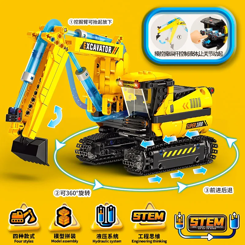 New engineering car FC9220 assembling blocks STEAM education hydraulic science and education toy gift