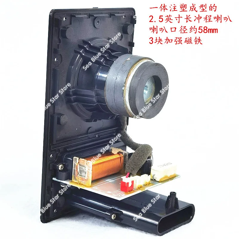 speaker 2.5 inch 30w speaker with 3 divider embedded injection molding long stroke 3 magnetic speaker