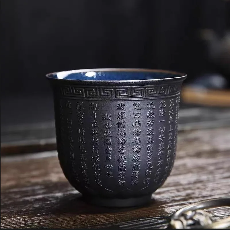 Tasse à thé en céramique de 150 ml, effet four de sable violet, design créatif, style rétro chinois, motif Sutra du Cœur, tasse individuelle de maître