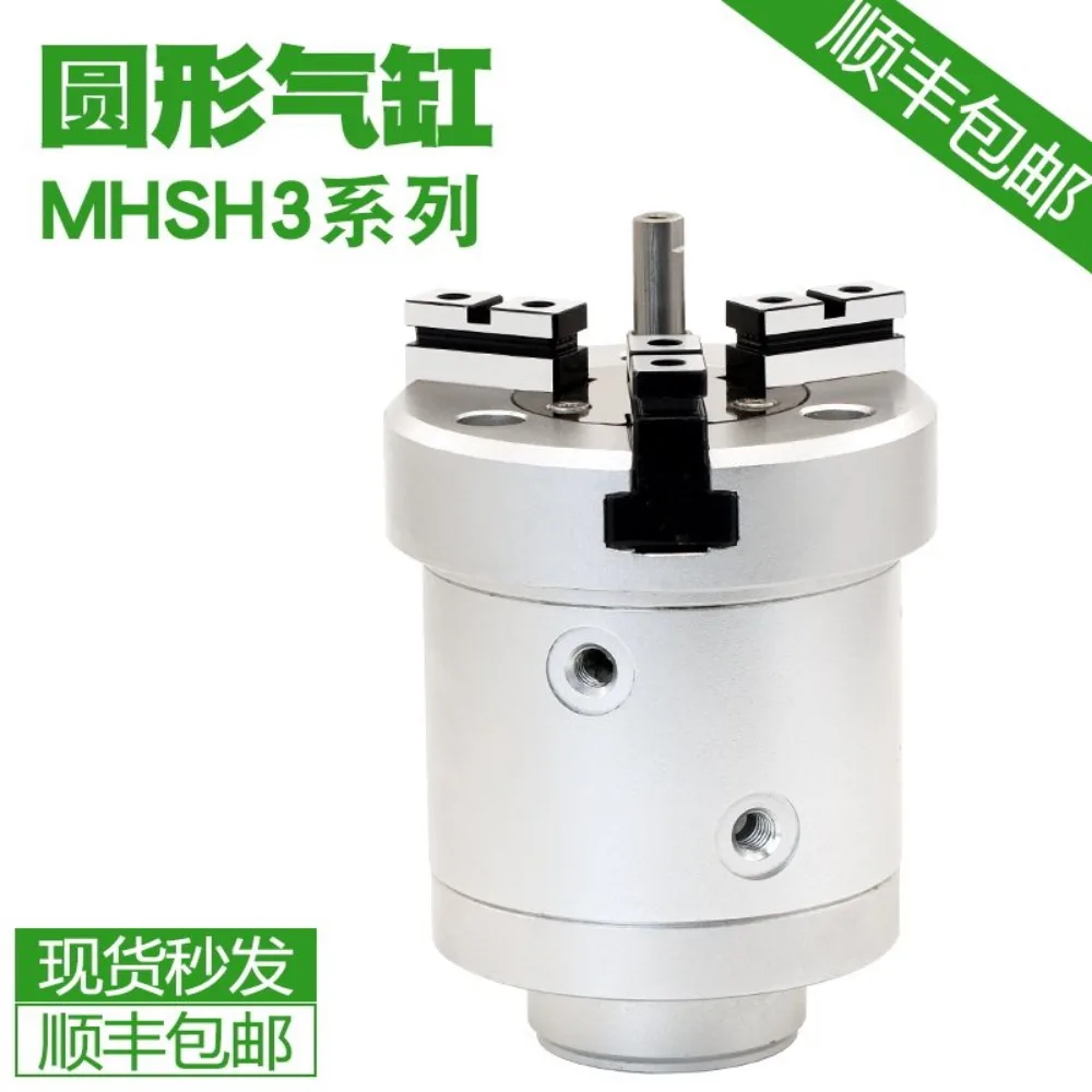 Medium Air Cylinder Jaw Cylinder Through Hole Spring Type Pneumatic Finger Cylinder Three-jaw Jaw MHS32D/40D