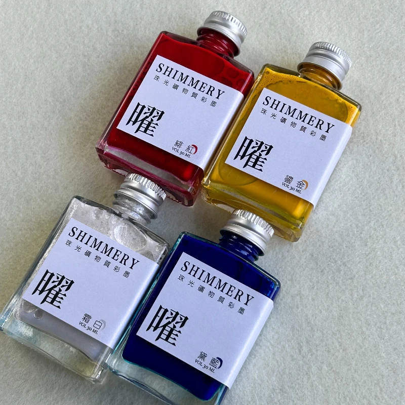 4-color 30ml Pearl Mineral Colored Ink Color Changing Calligraphy and Painting Color Ink Ink Brush Pen Special