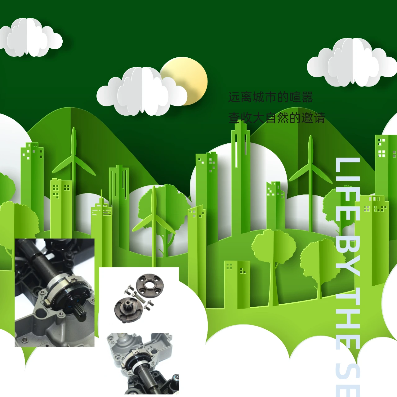 

Образовая сталь GPM # 45-центральный задний планетарный корпус для TRAXXAS 1/7 UDR — комплект обновления для радиоуправляемых грузовиков и багги