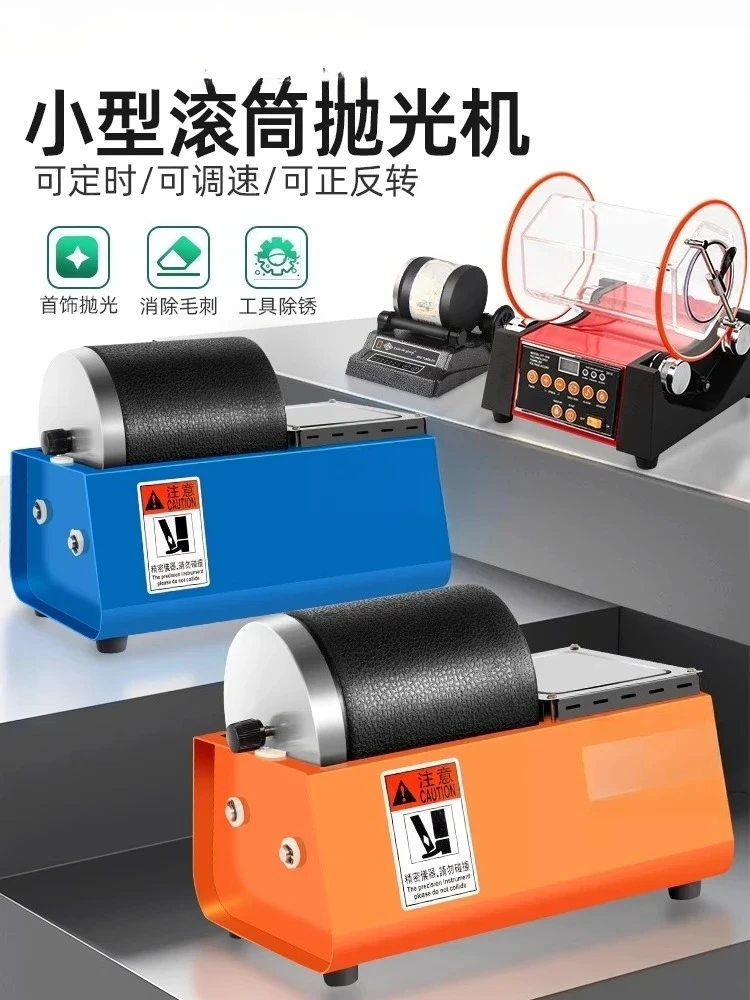 Mini Glue Bucket Grinder Small Roller Polishing Machine Jewelry Jade Electric Grinding Cleaning Tool