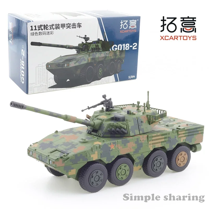 

XCARTOYS 1/64 Miniature Alloy Die Cast Tank Model Toy 11 Wheeled Armored Assault Vehicle Green Camouflage Kids Toys Boys