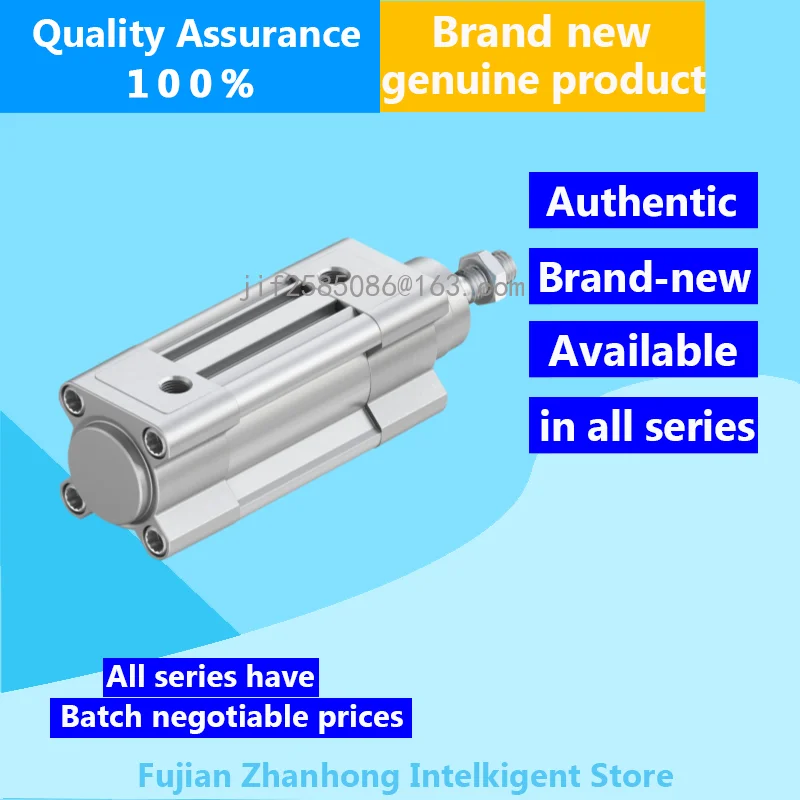 2123085 DSBC-32-20-…