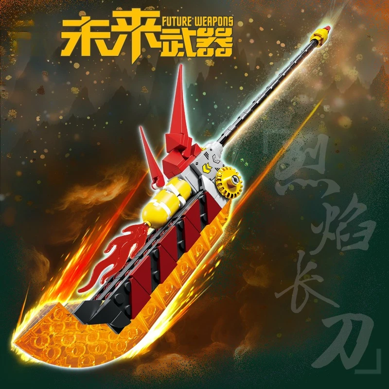 

Future weapon Flame Long Knife assembly model Boy small particle assembly building block toy gift