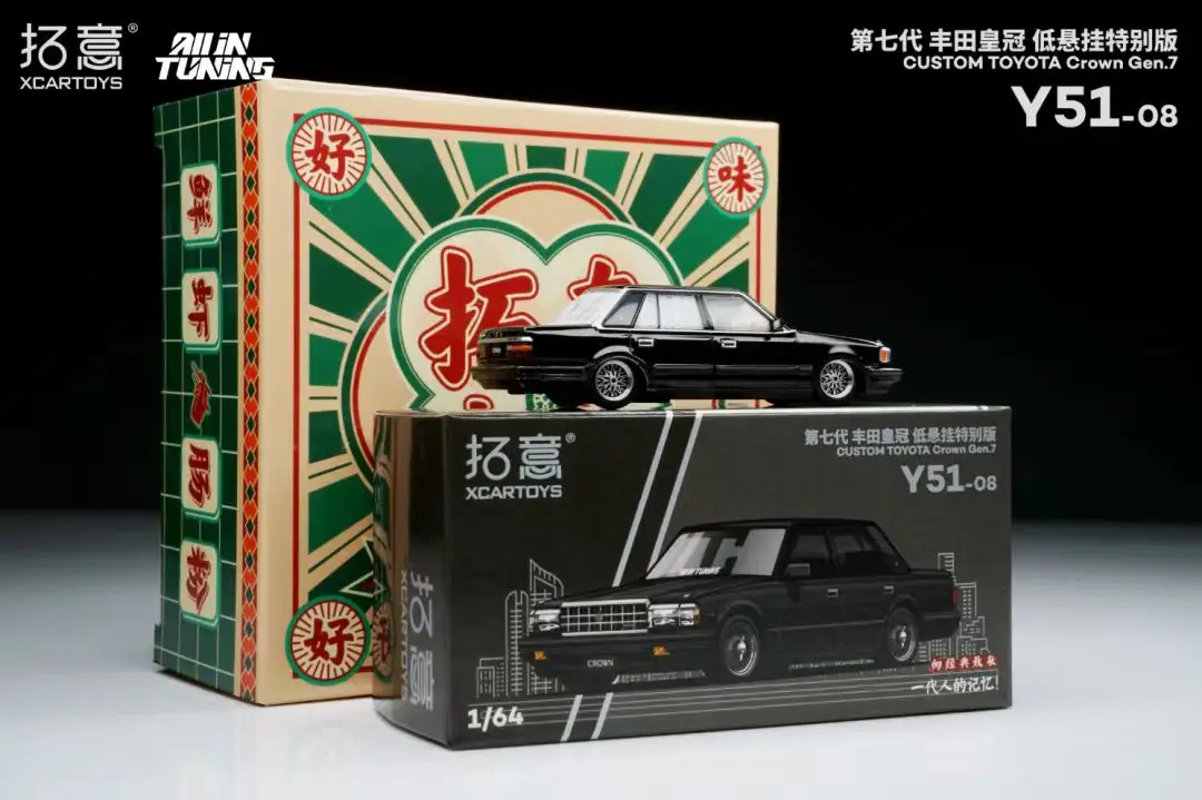 XCARTOYS 1:64 2024 Foshan exhibition site version crown Car + doll accessories diecast alloy car model