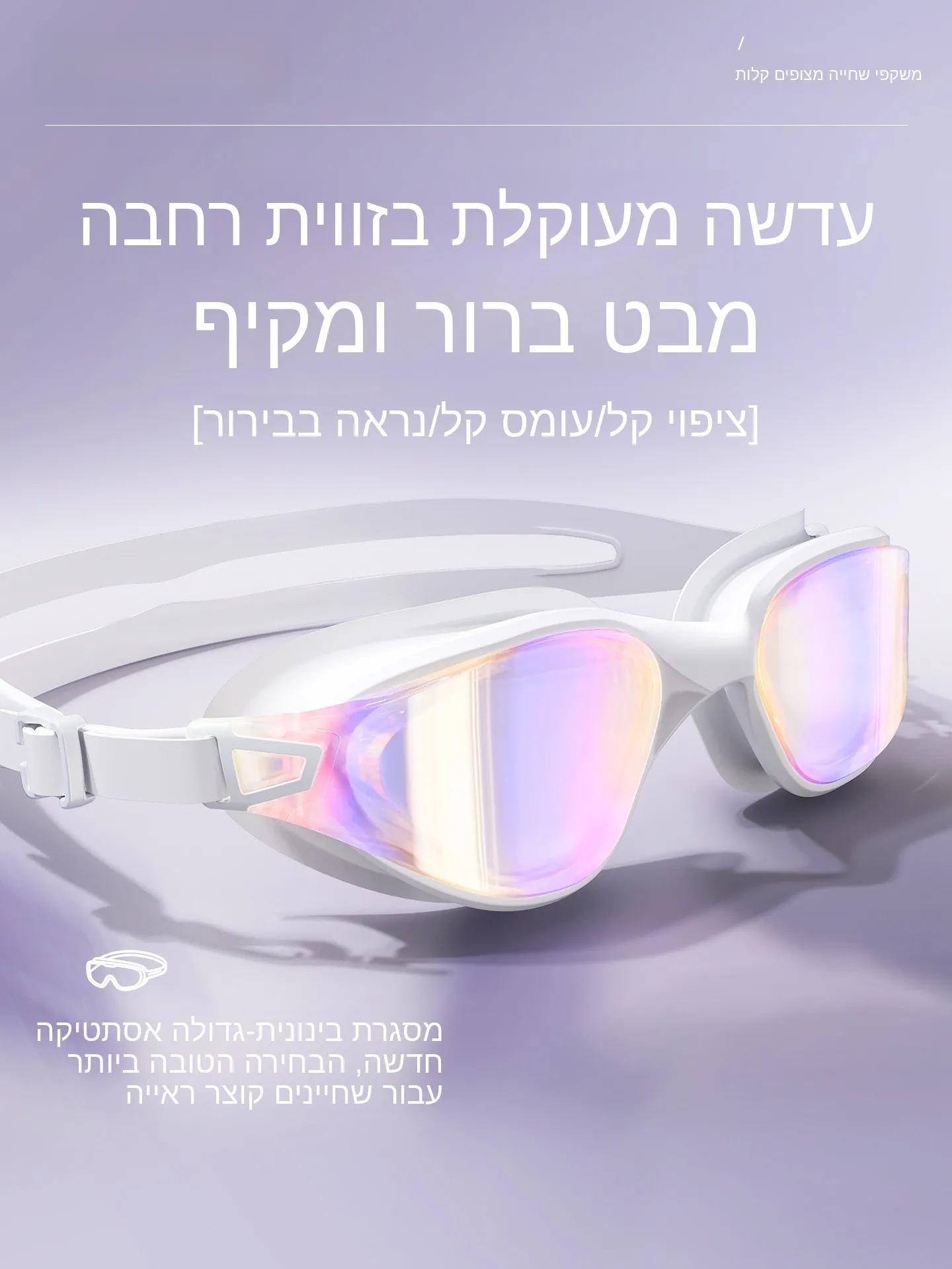 cumz-swimming-goggles-for-adults-high-definition-anti-fog-waterproof-myopia-goggles-for-men-and-women-silicone-strap-sport-fi