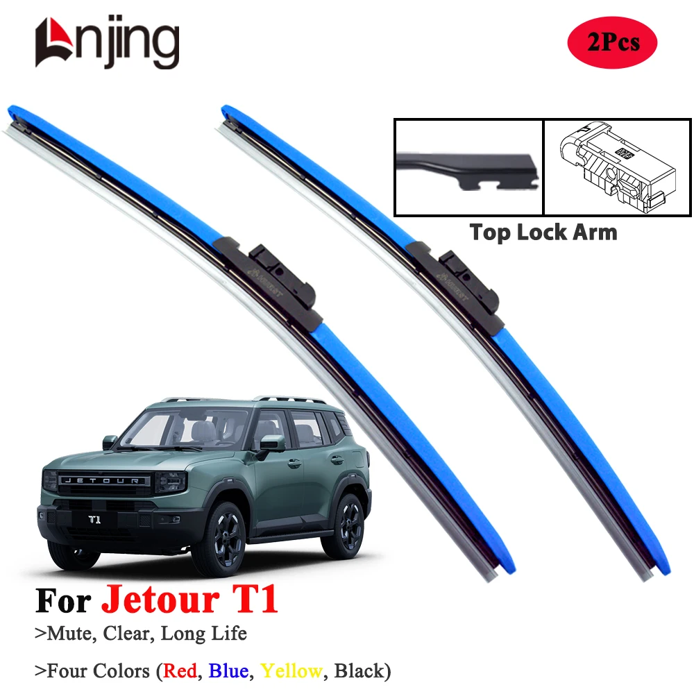 

Синие автомобильные дворники для Jetour T1 2024-Now