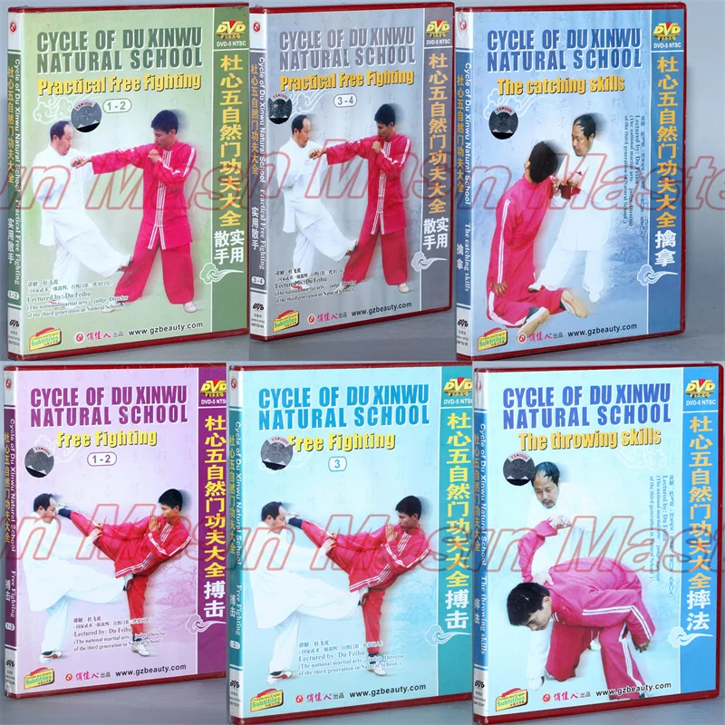 Cycle Of Du Xinwu Natural School Kung Fu Teaching Video English Subtitles 6 DVD