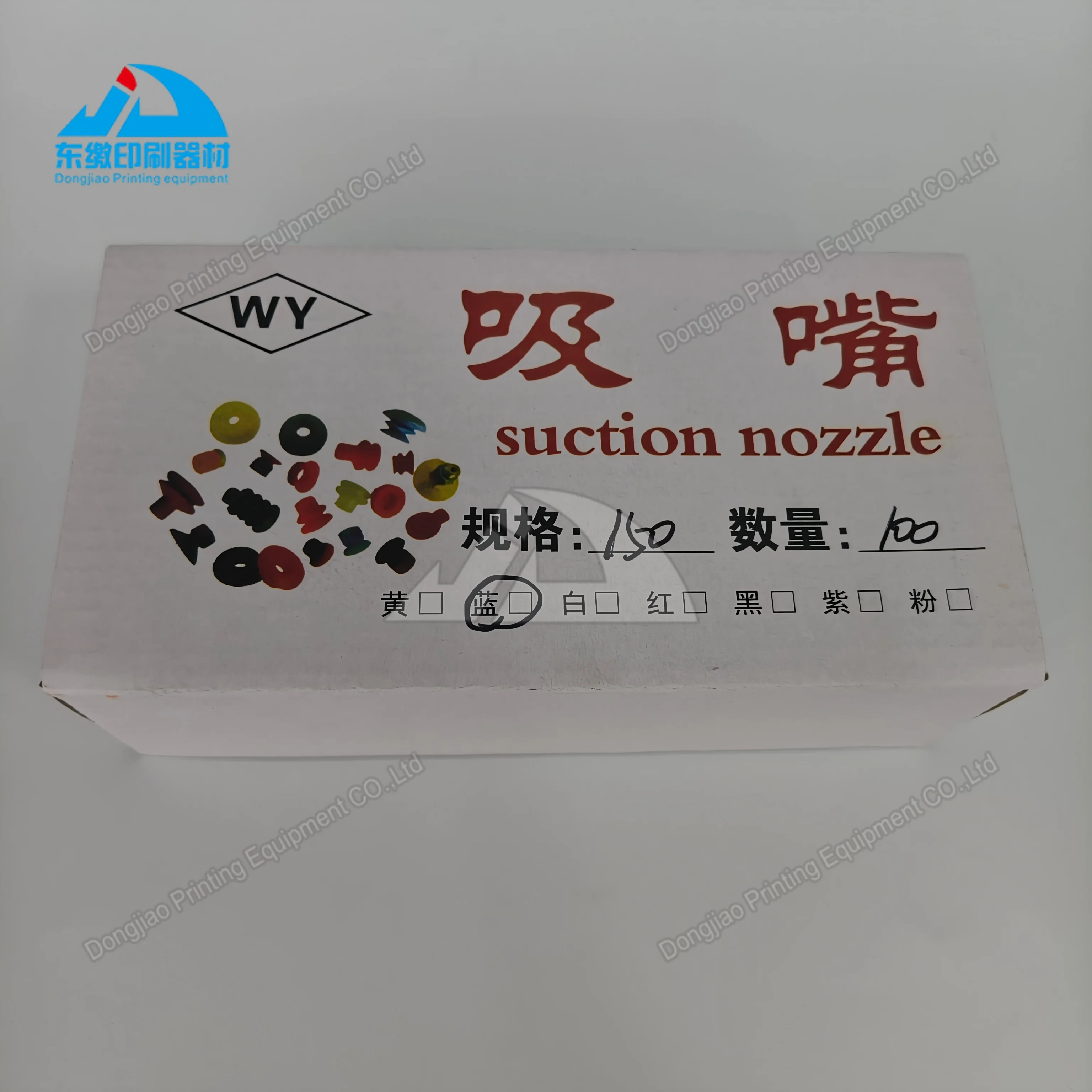 

1 Box Printing Machinery Spare Parts Rubber Sucker Blue Suction Nozzle