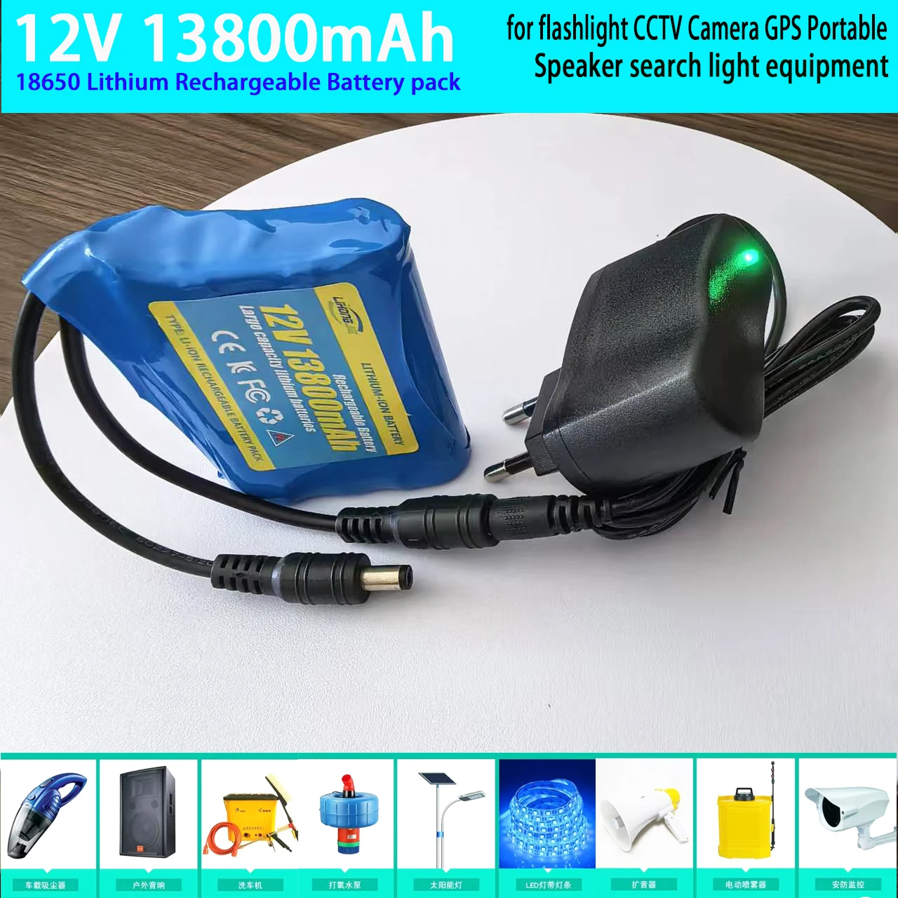 

12V 13800mAh 18650 battery pack， for audio flashlight, surveillance camera, GPS and portable searchlight equipment, spray