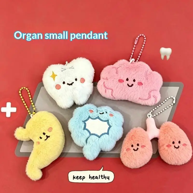 NEW 1Pcs Cute Furry Organ Stuff Animal Hanging Backpack Keychain Creative Weird Internal Organ Doll Decoration Small Accessory